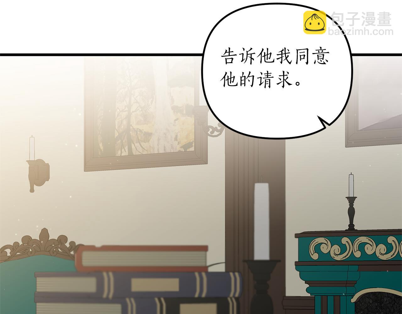 第9话 兄弟交锋36