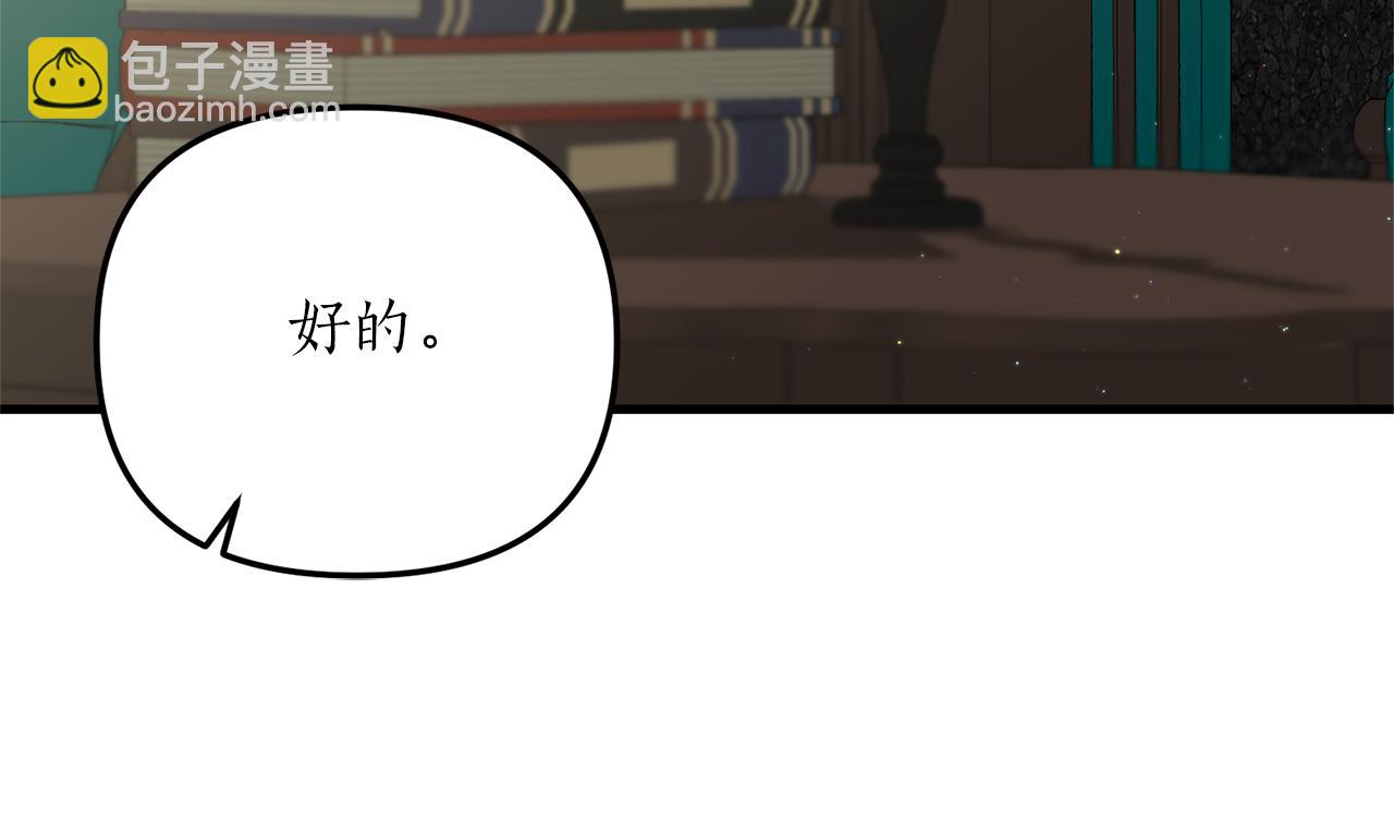 第9话 兄弟交锋37