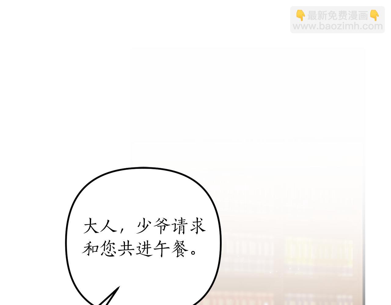 第9话 兄弟交锋4