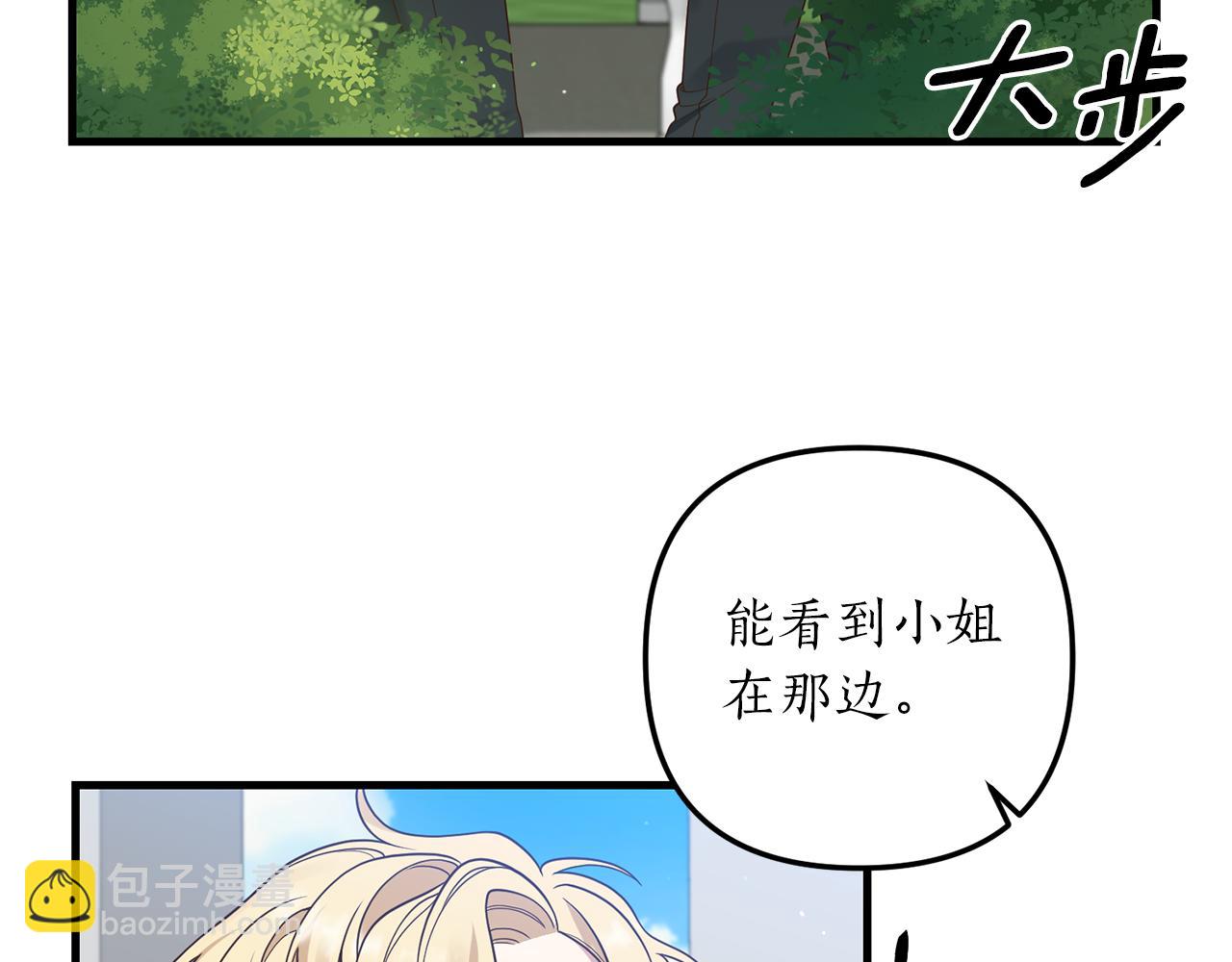 第9话 兄弟交锋43