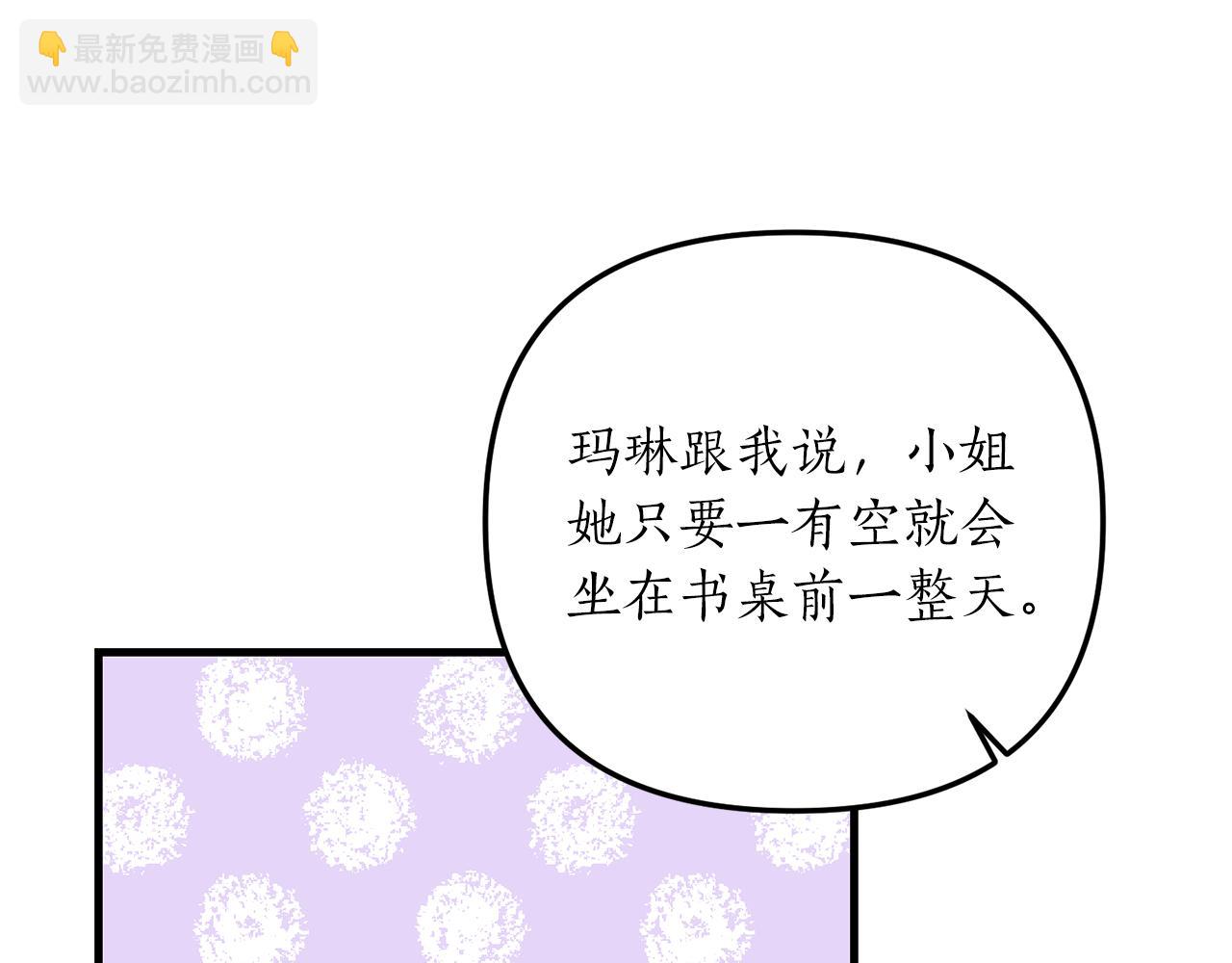 第9话 兄弟交锋53