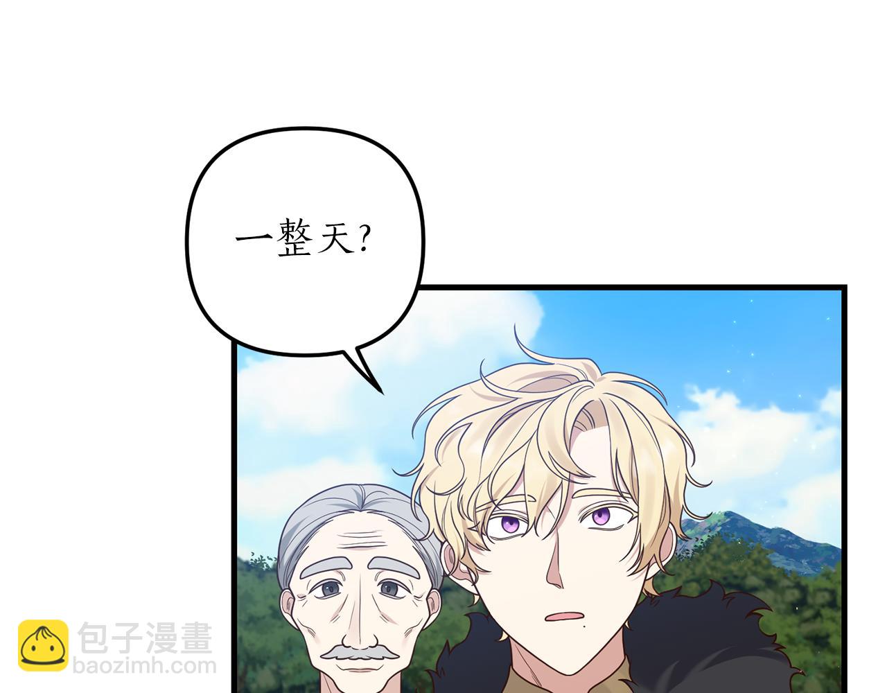 第9话 兄弟交锋55