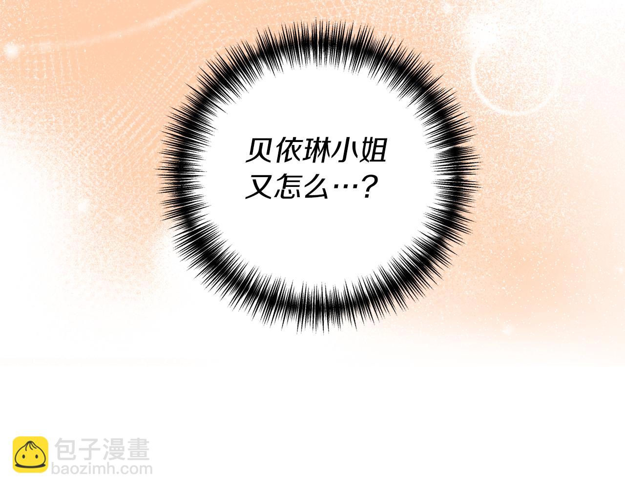 第9话 兄弟交锋68