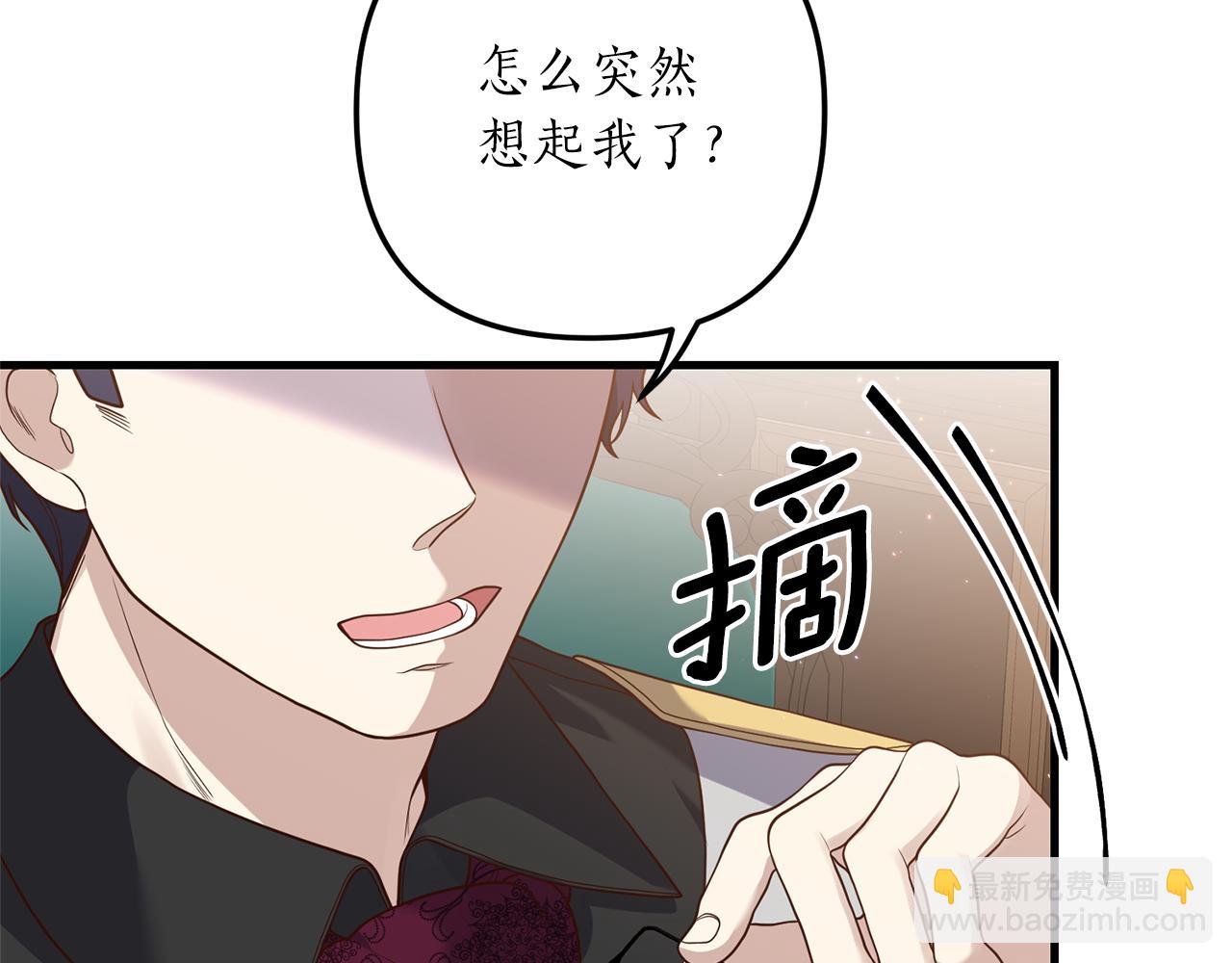 第9话 兄弟交锋7