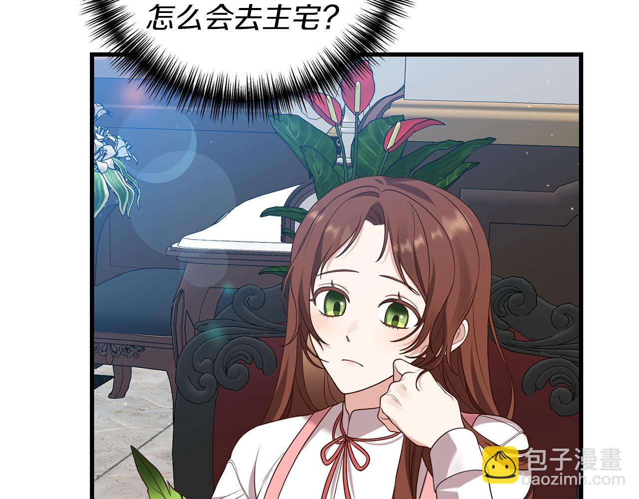 第9话 兄弟交锋78