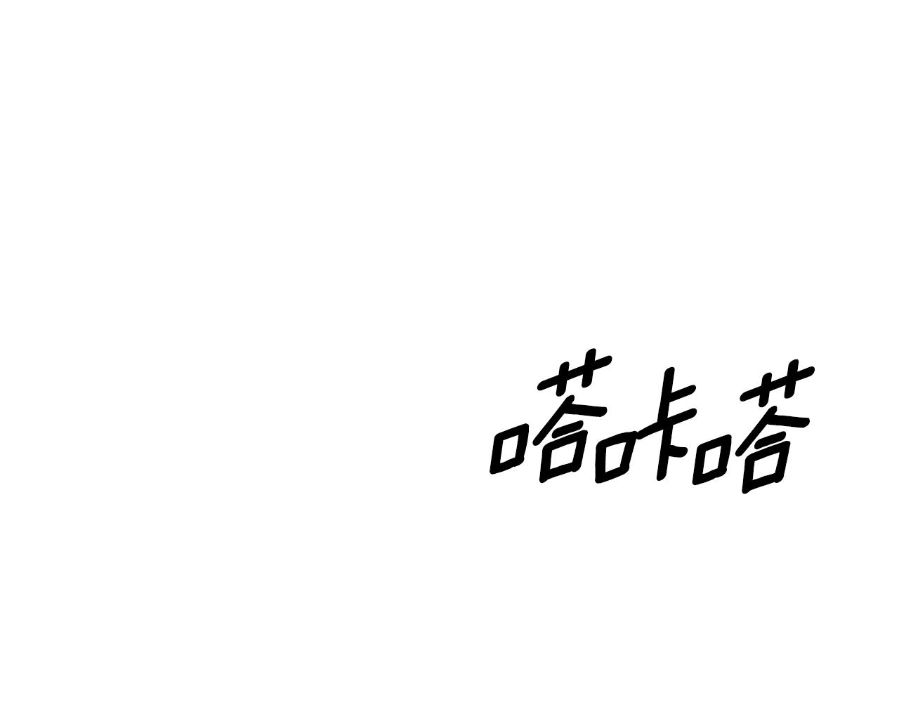 第9话 兄弟交锋81