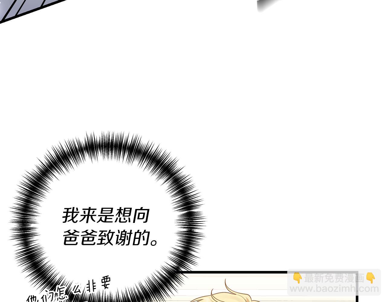 第9话 兄弟交锋85