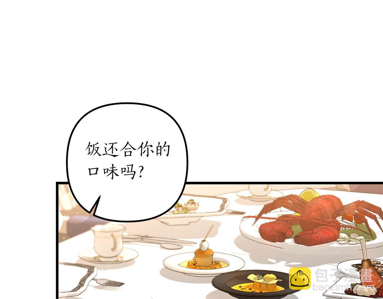 第9话 兄弟交锋89