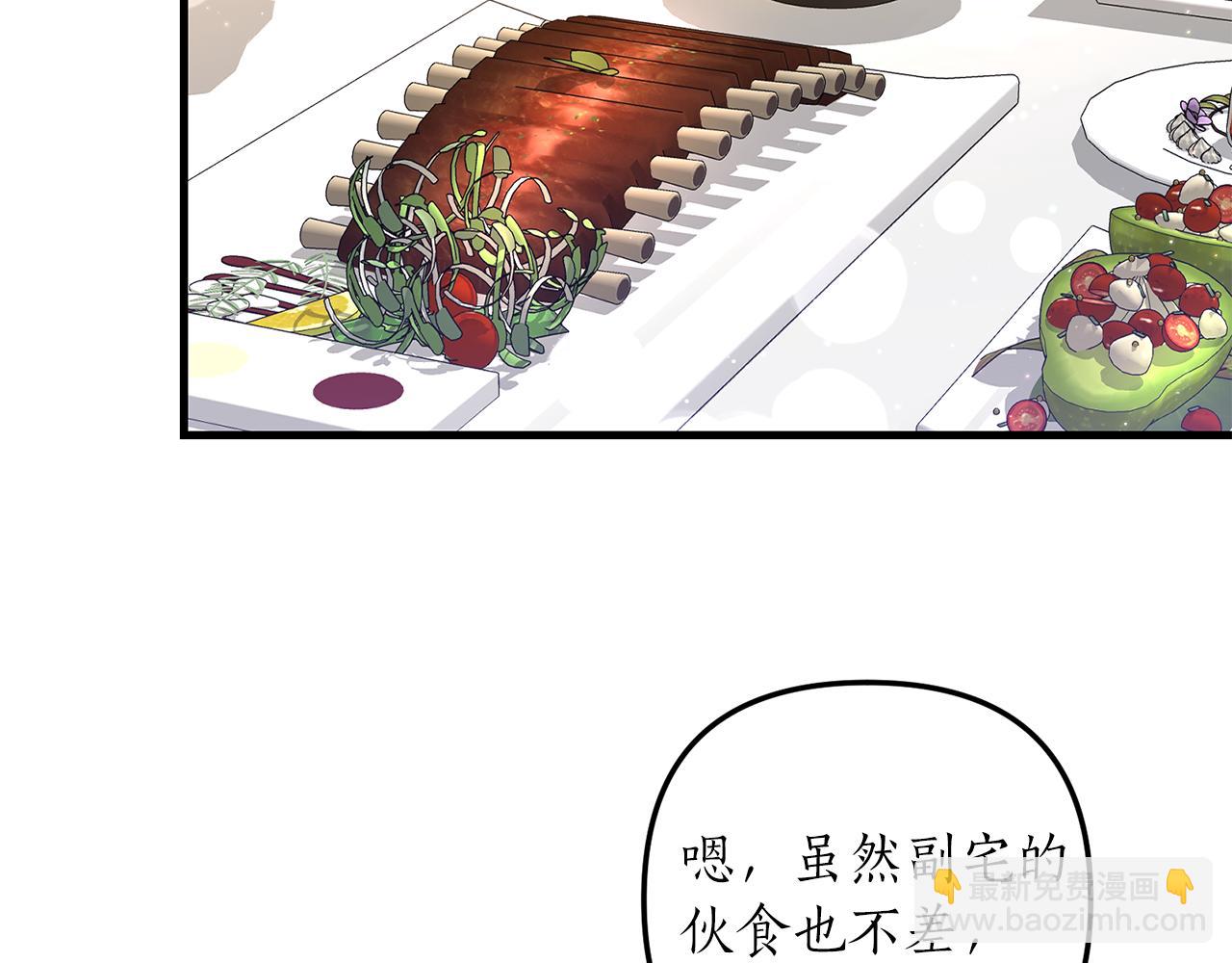 第9话 兄弟交锋90