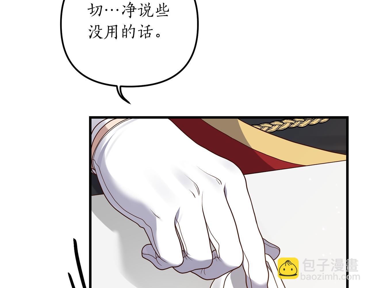 第9话 兄弟交锋93
