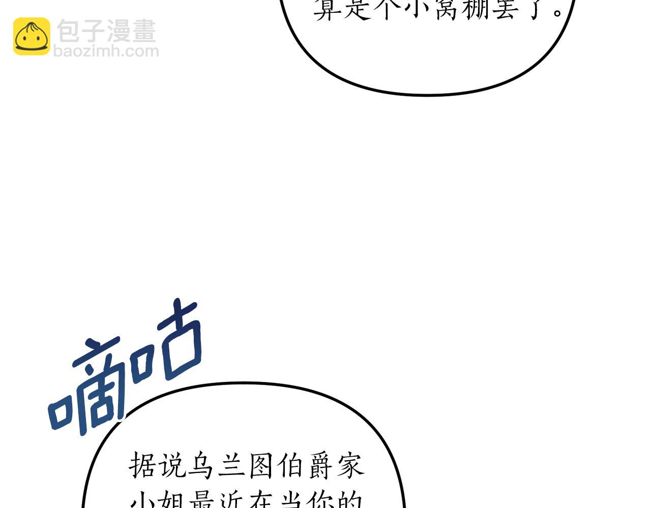 第9话 兄弟交锋96