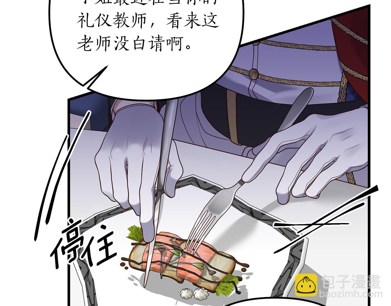 第9话 兄弟交锋97