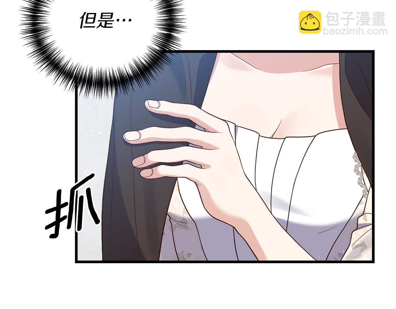 第10话 竟然失约！101