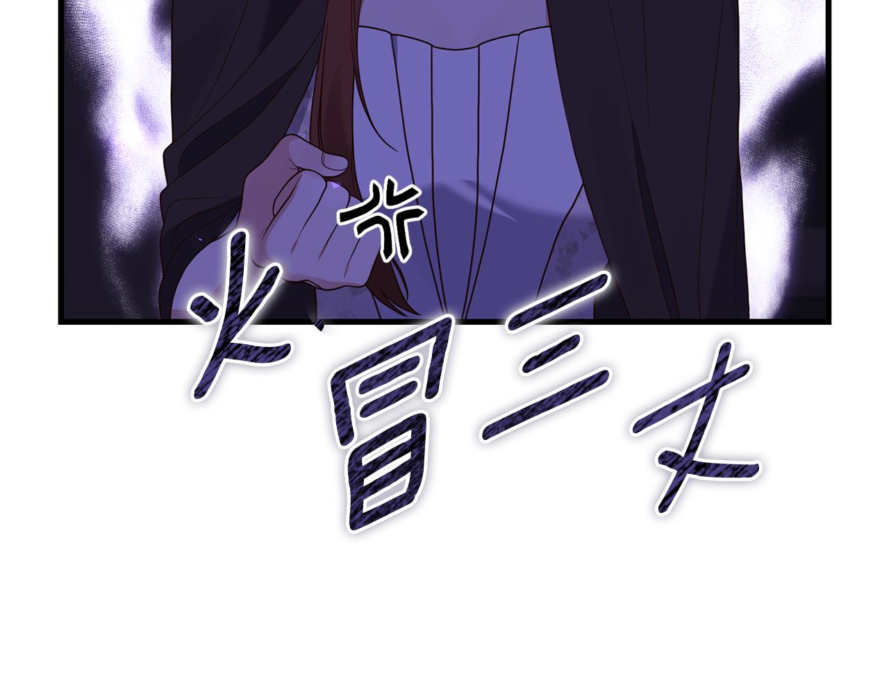 第10话 竟然失约！109