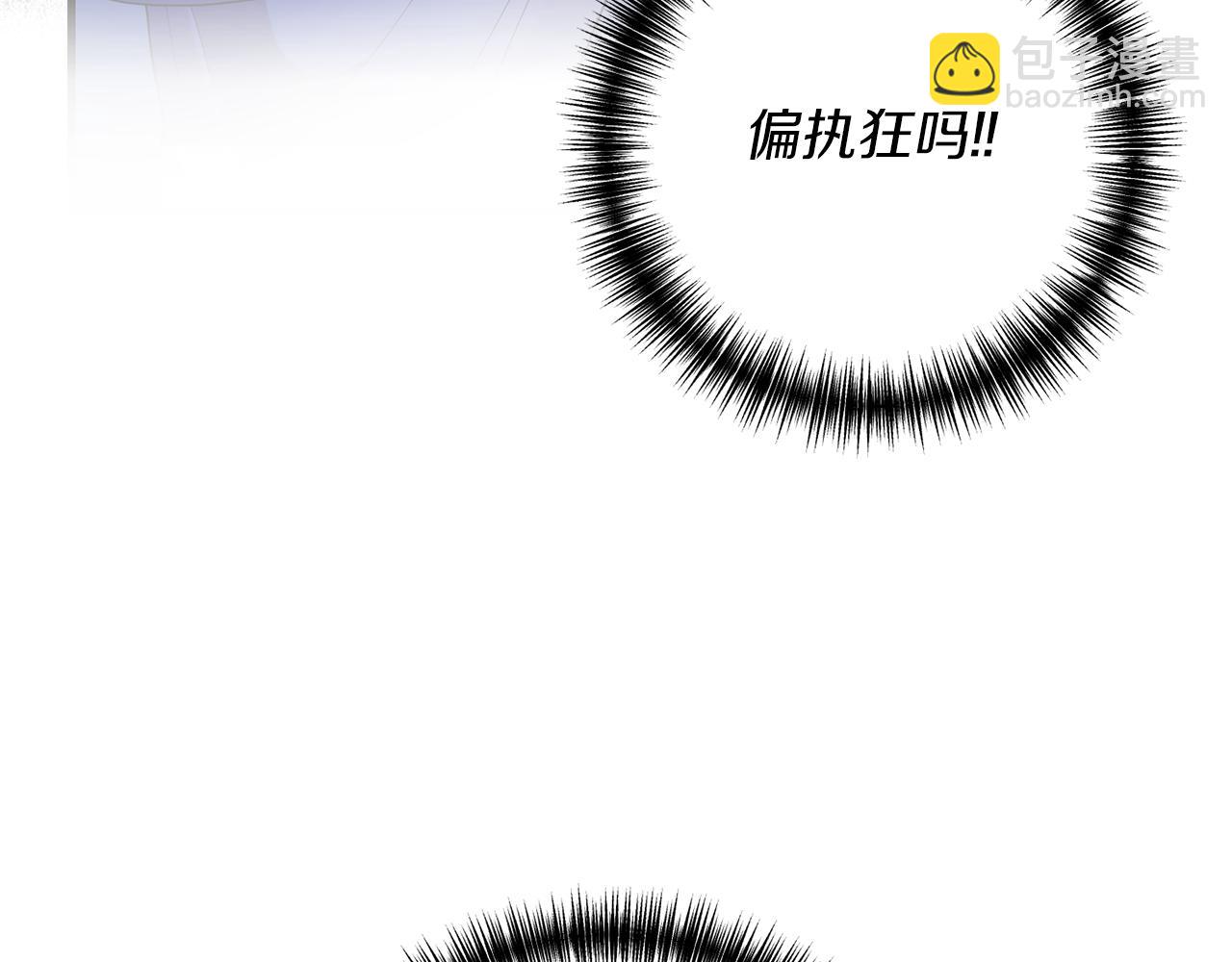 第10话 竟然失约！114