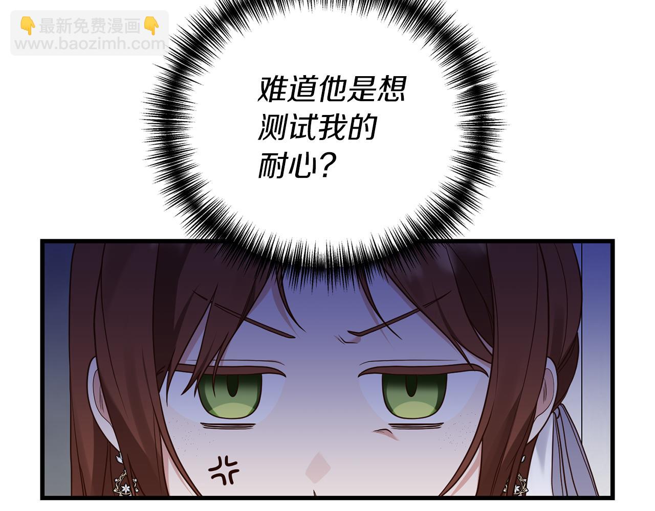 第10话 竟然失约！115