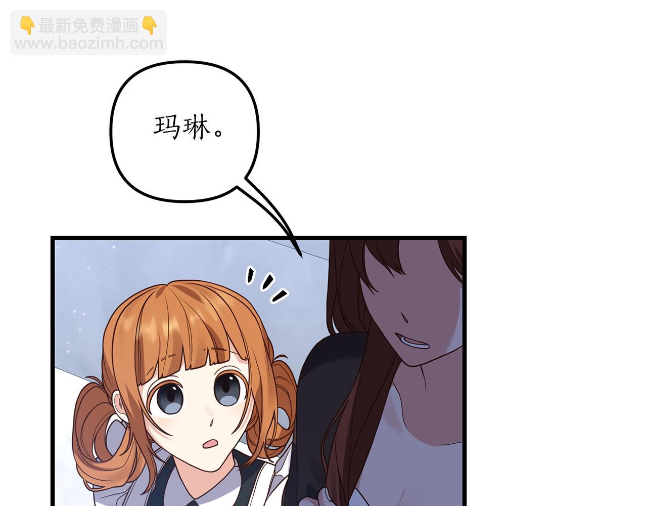 第10话 竟然失约！117