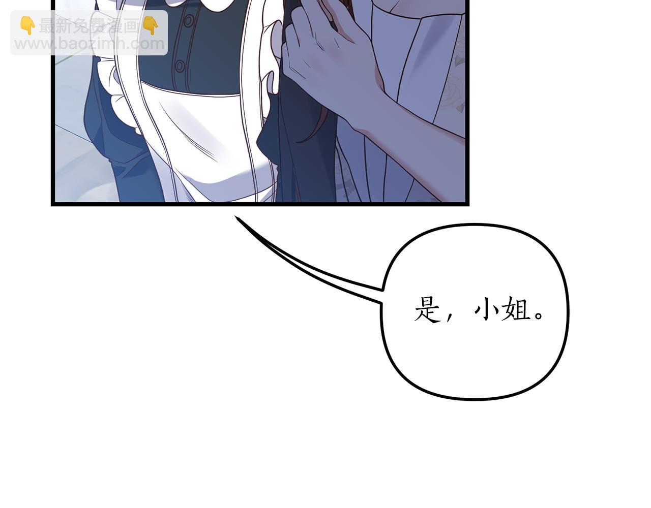第10话 竟然失约！118