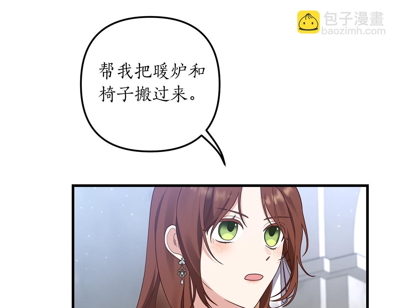 第10话 竟然失约！119