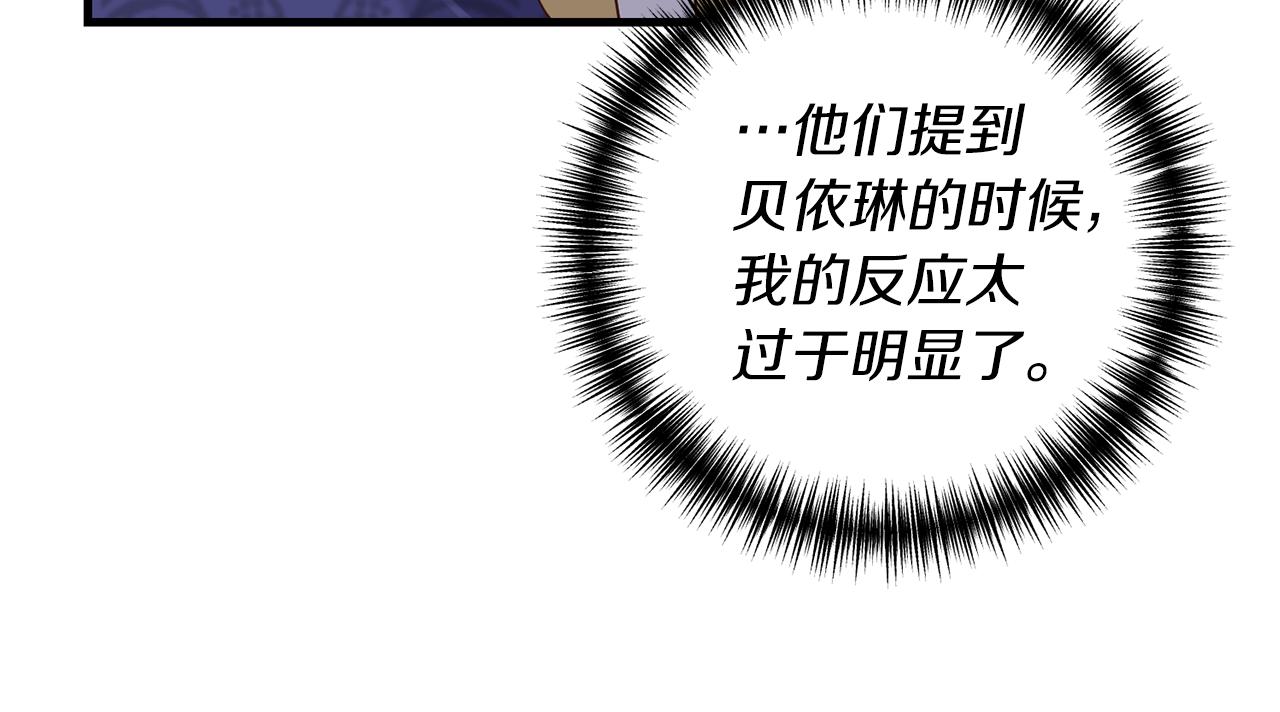 第10话 竟然失约！12