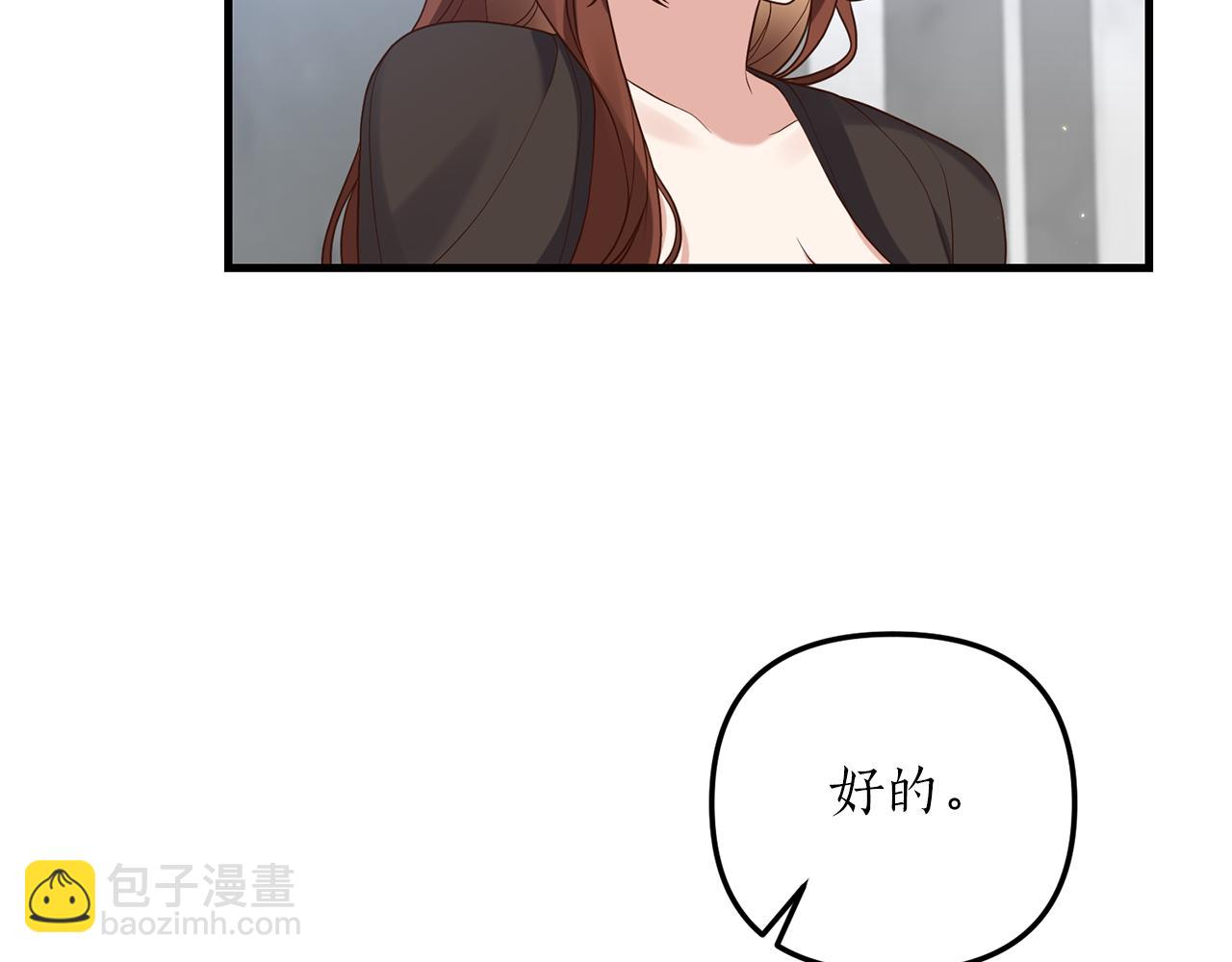 第10话 竟然失约！120