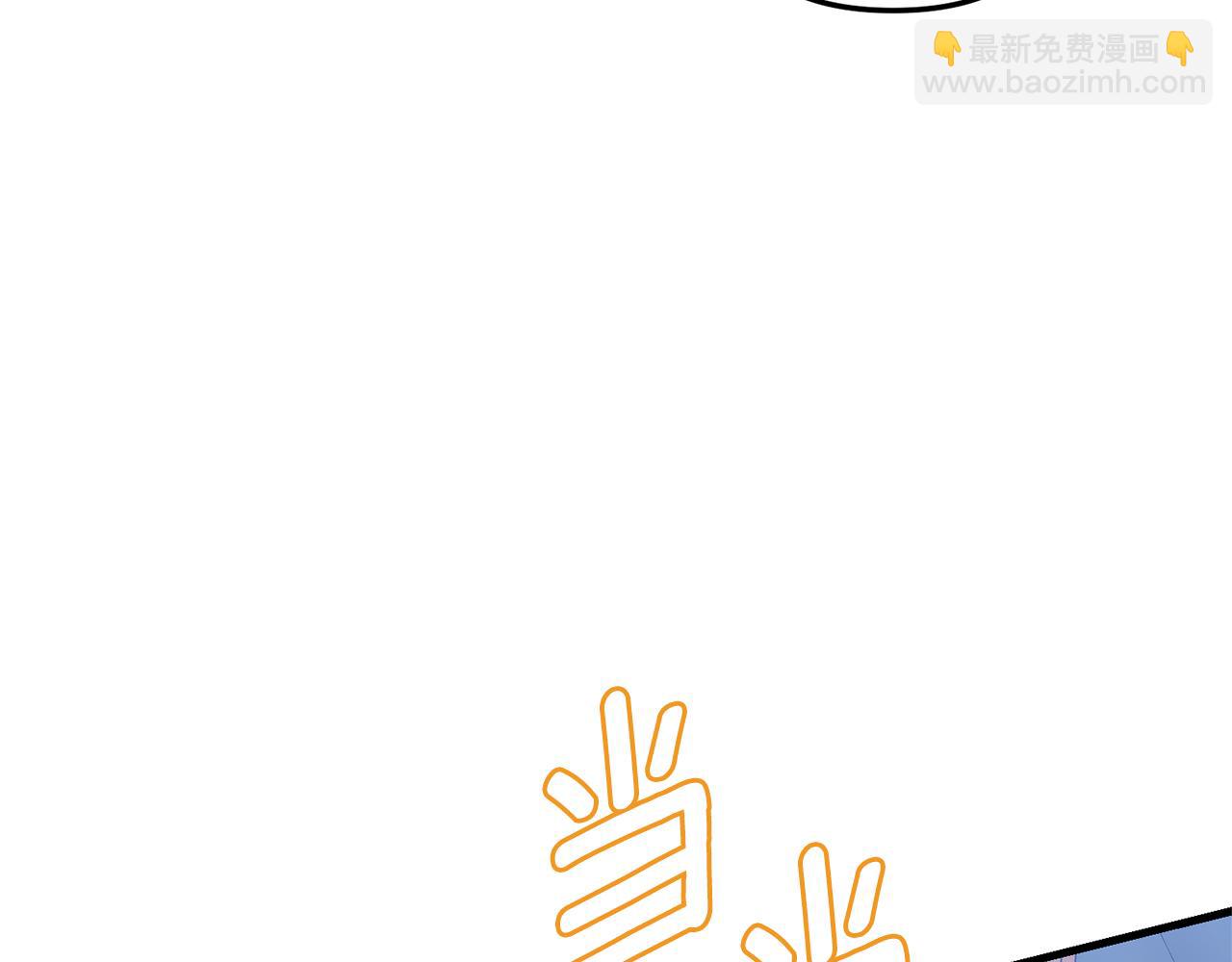 第10话 竟然失约！121