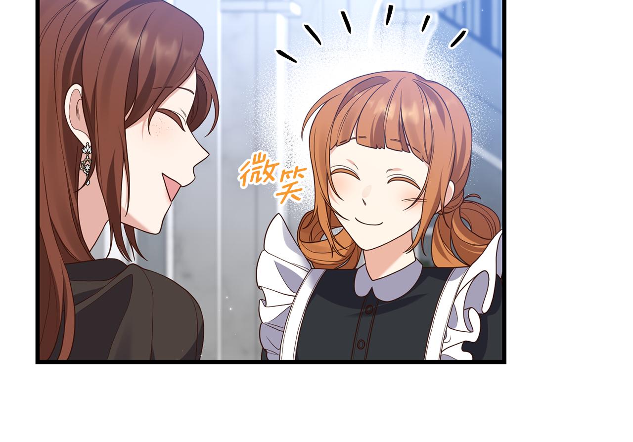 第10话 竟然失约！124
