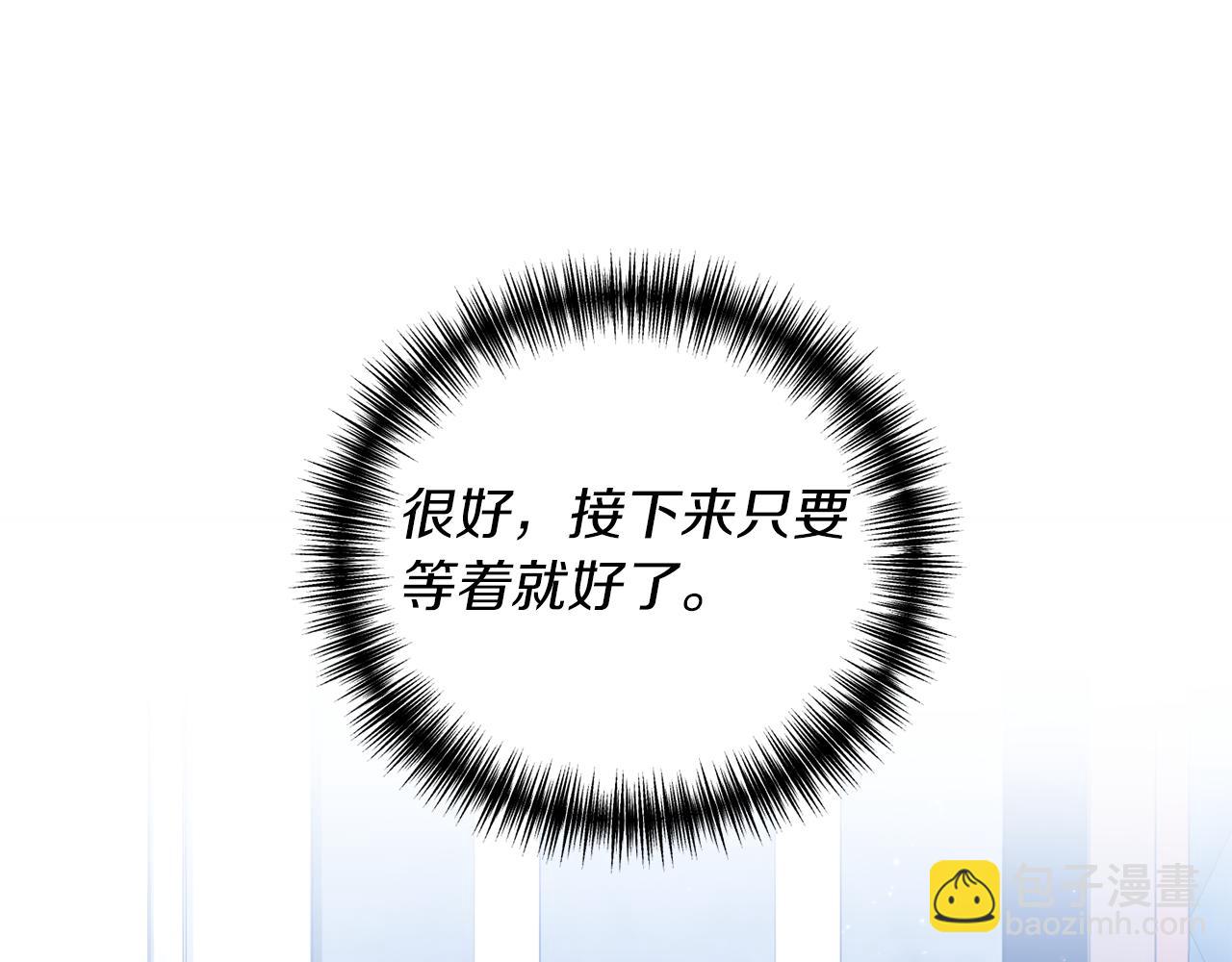 第10话 竟然失约！125