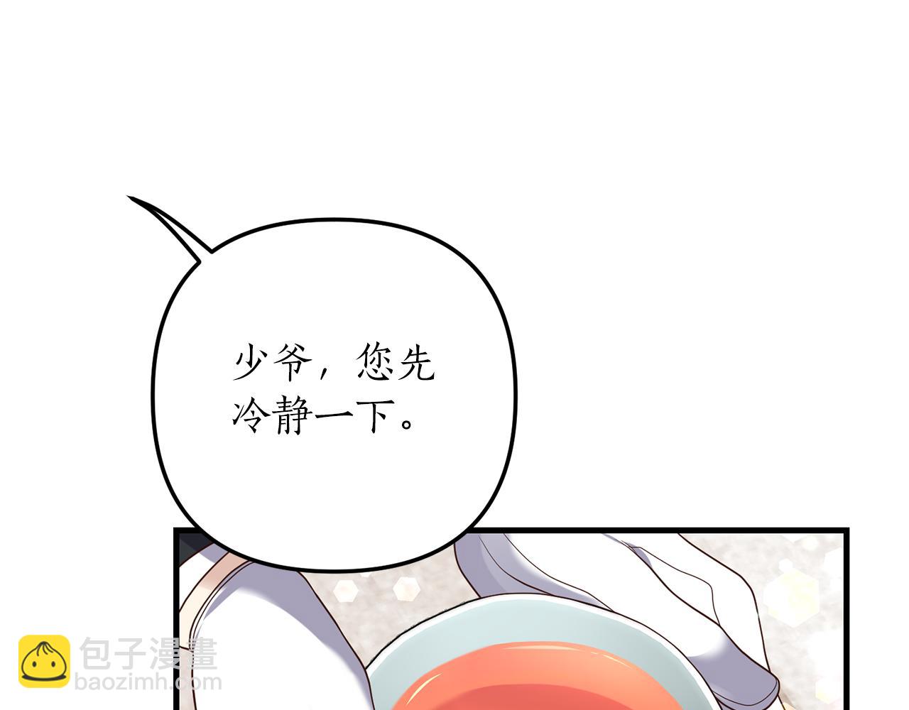 第10话 竟然失约！13