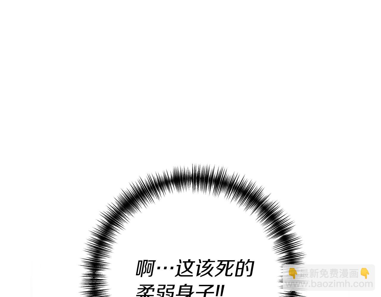 第10话 竟然失约！136