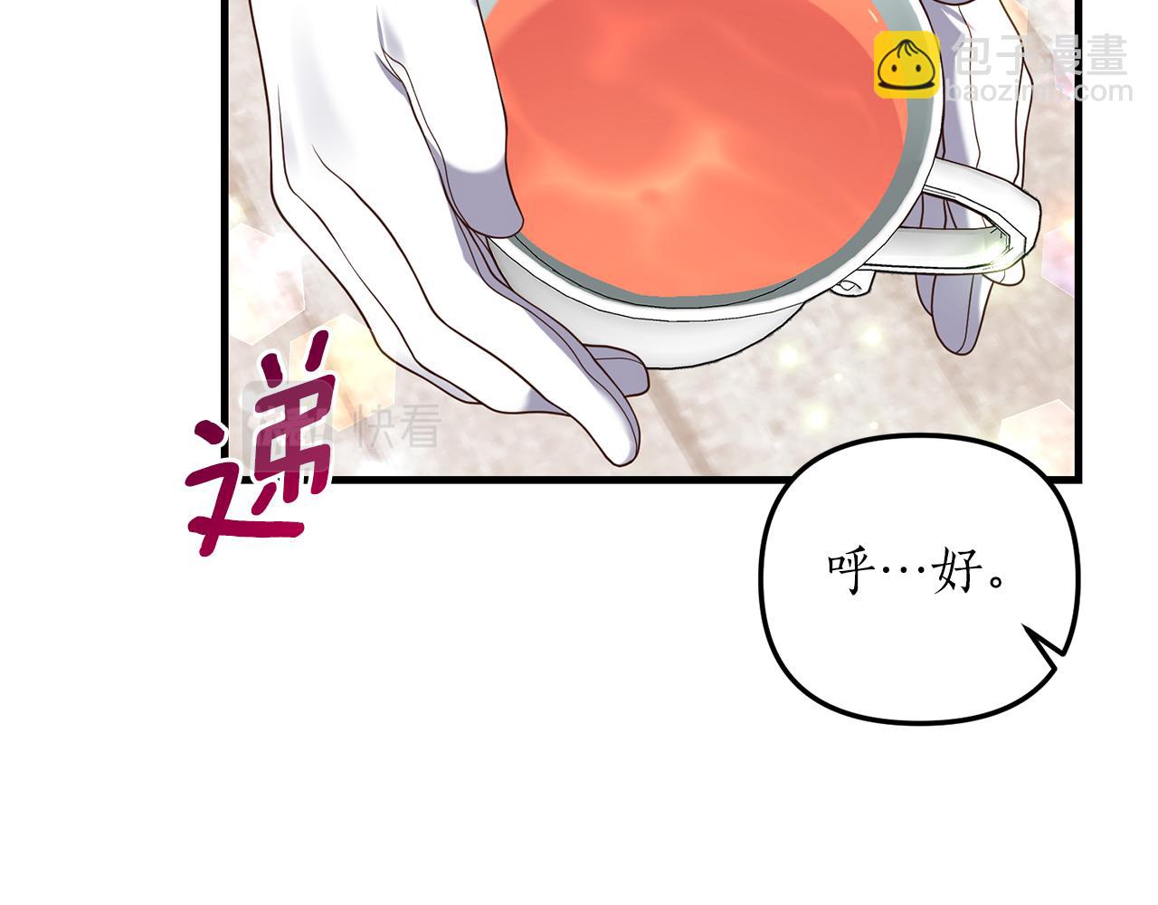 第10话 竟然失约！14