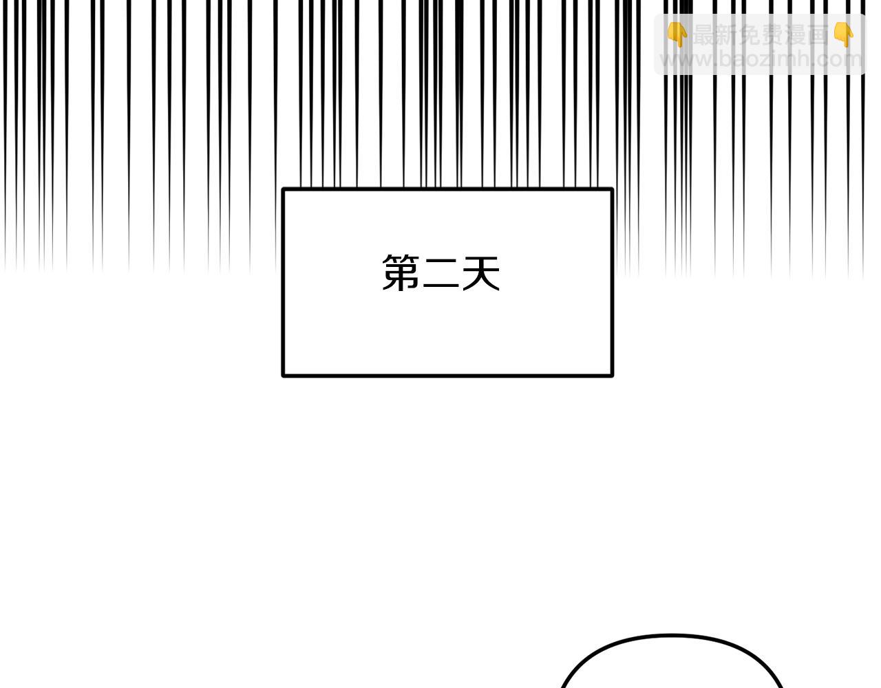 第10话 竟然失约！141