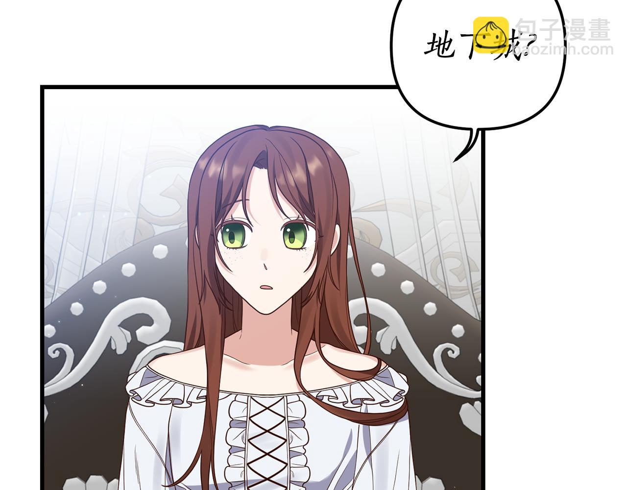 第10话 竟然失约！142