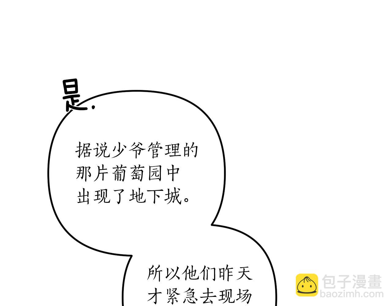 第10话 竟然失约！144