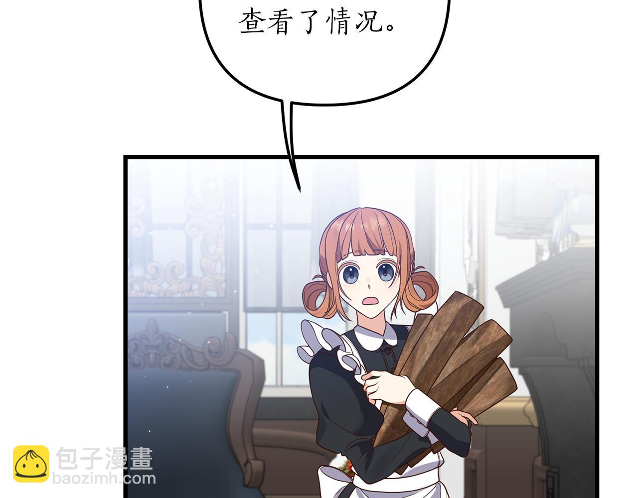 第10话 竟然失约！145