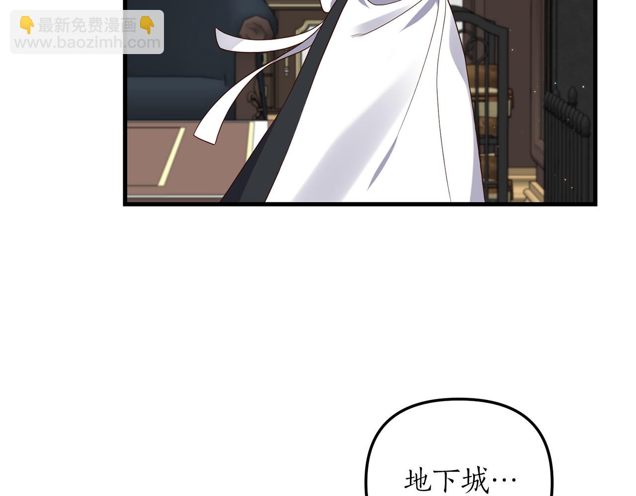 第10话 竟然失约！146