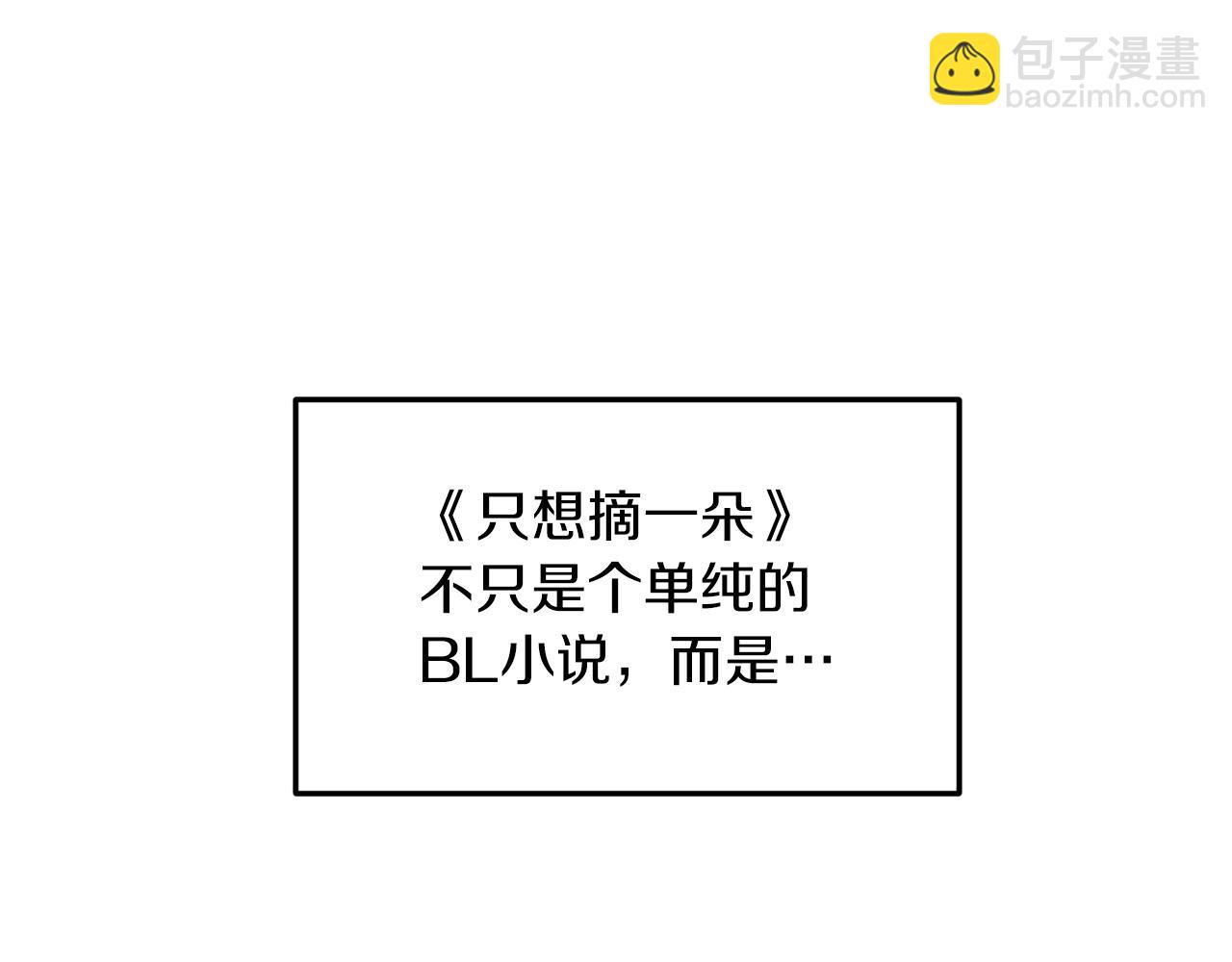 第10话 竟然失约！148