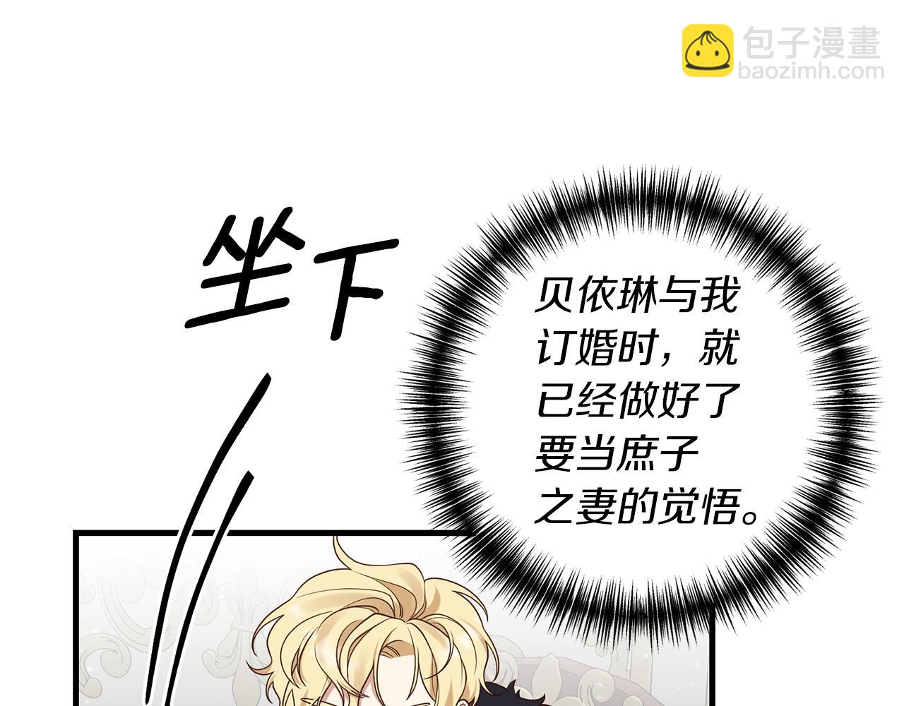 第10话 竟然失约！15