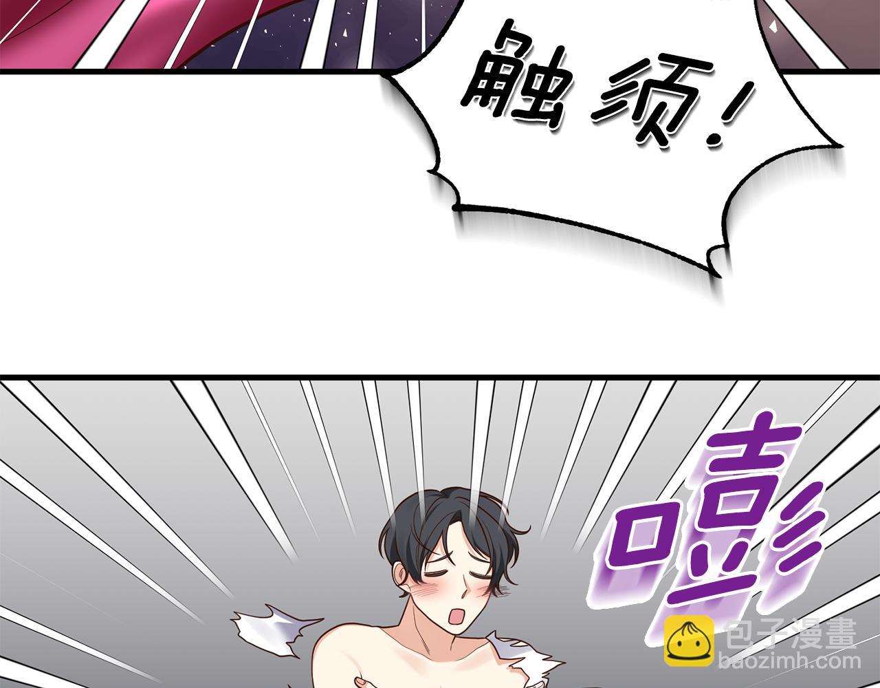 第10话 竟然失约！151