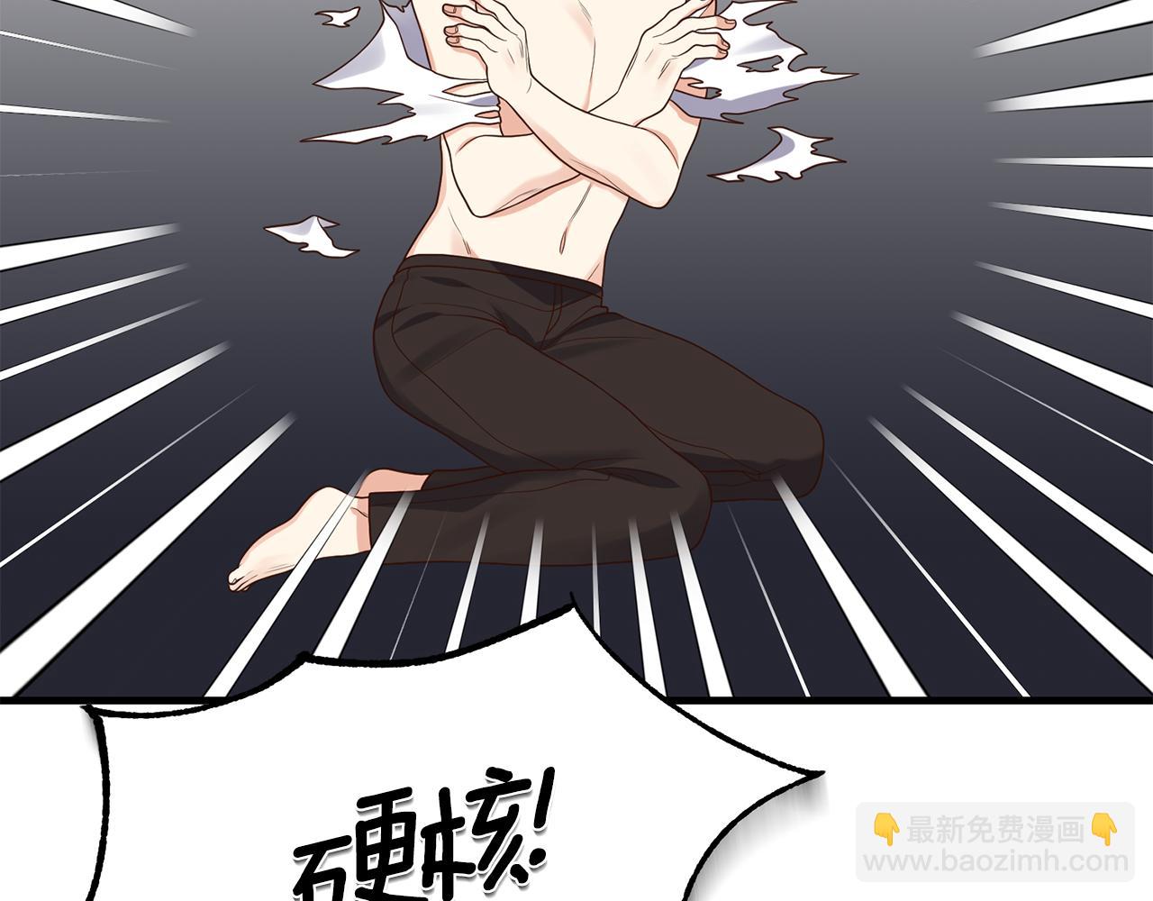 第10话 竟然失约！152