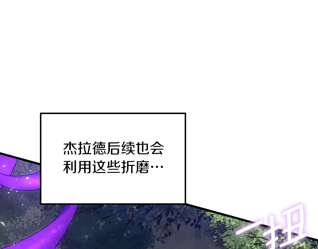 第10话 竟然失约！158