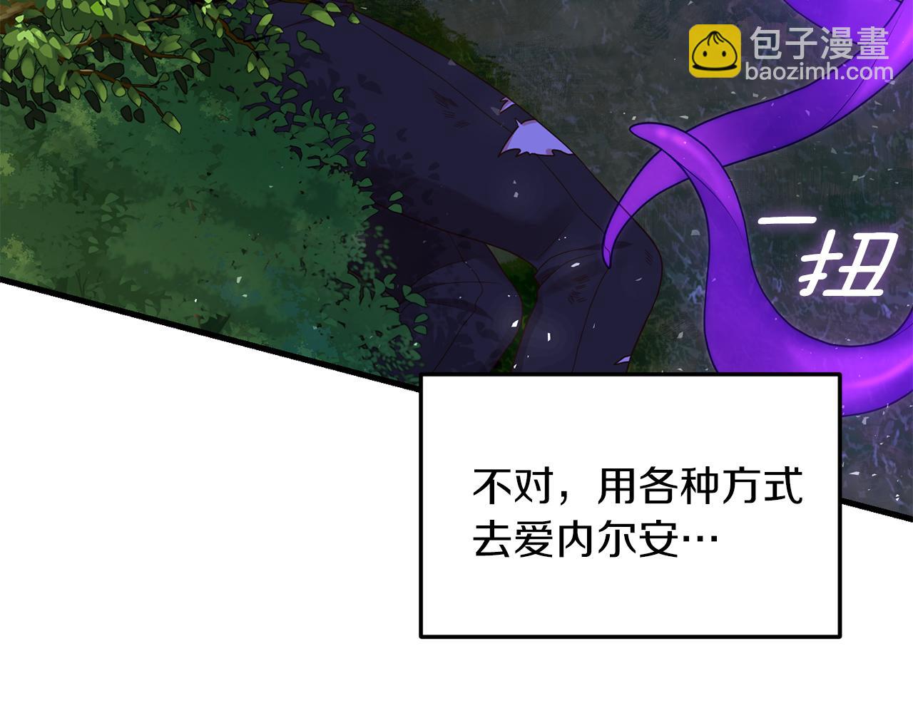 第10话 竟然失约！160