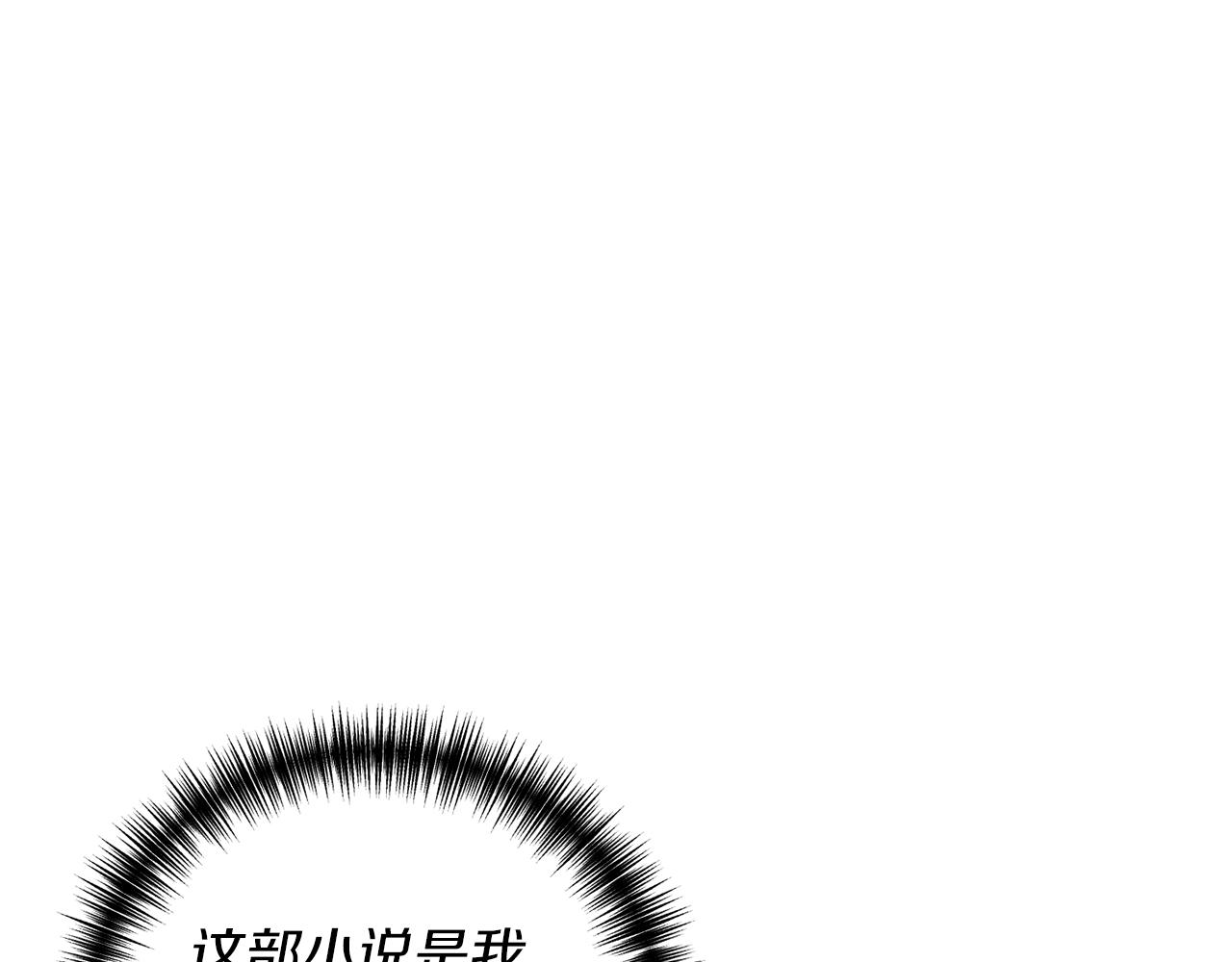 第10话 竟然失约！161