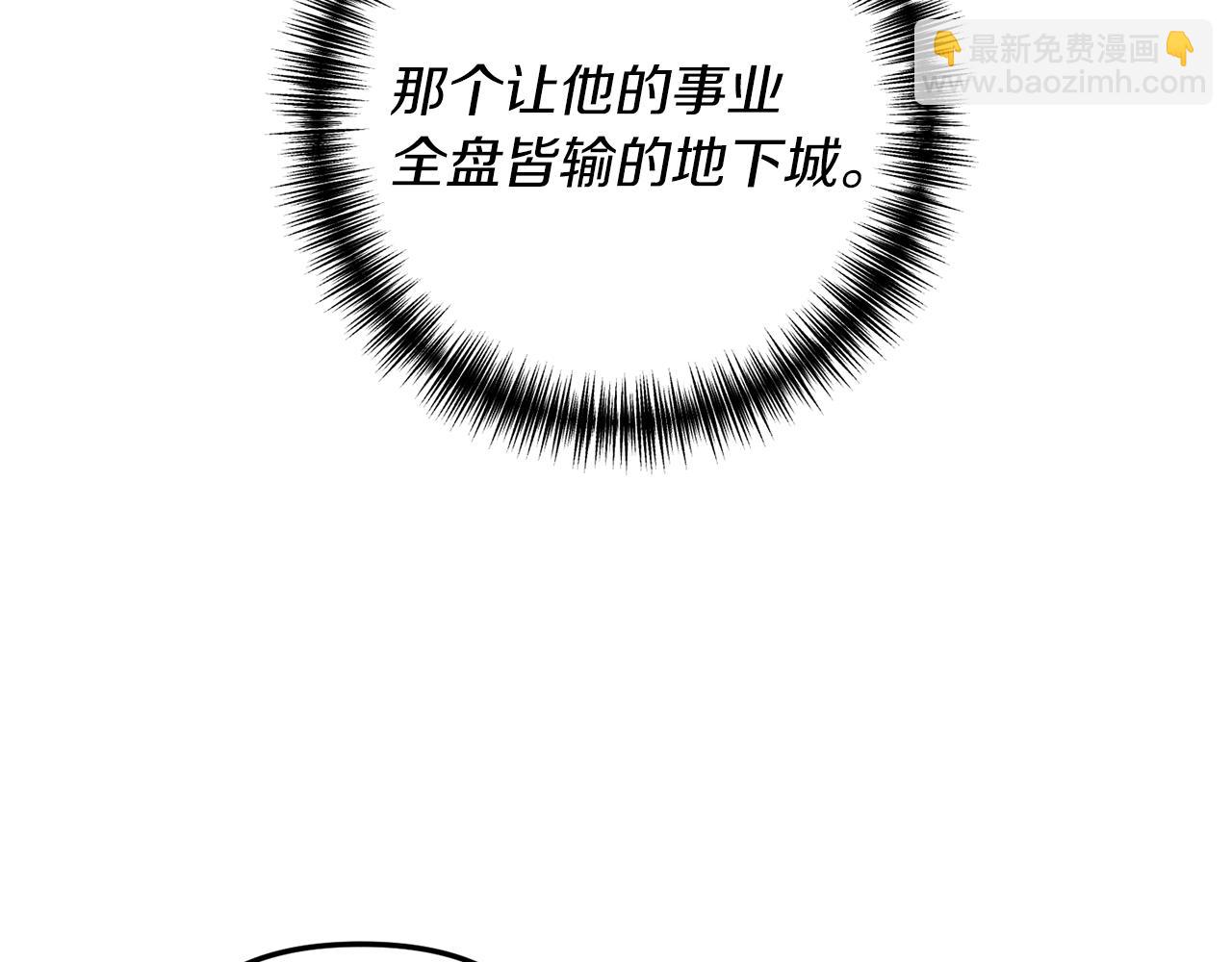 第10话 竟然失约！166