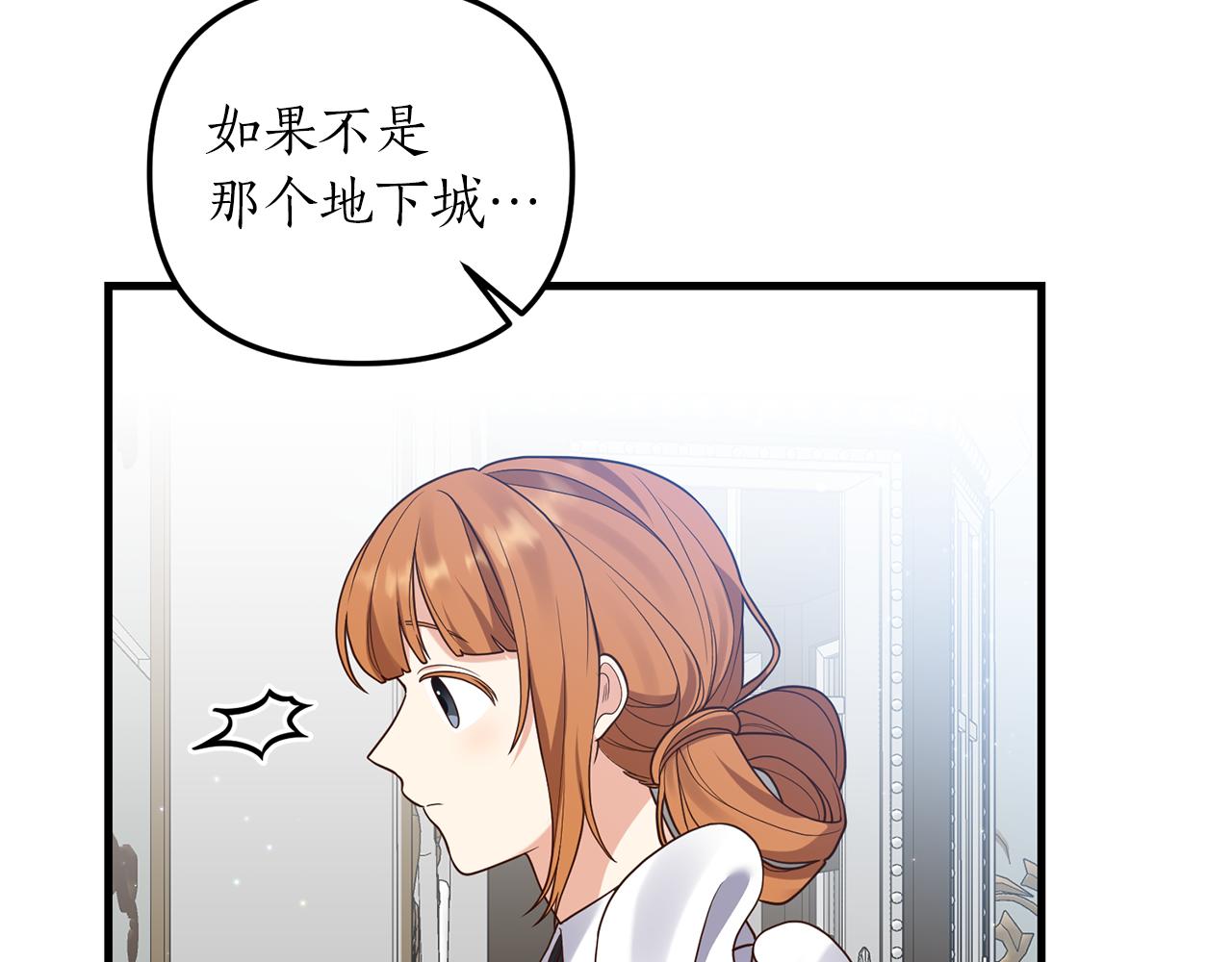 第10话 竟然失约！167