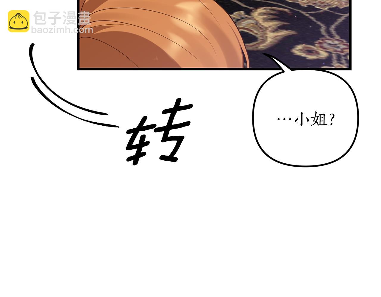 第10话 竟然失约！170
