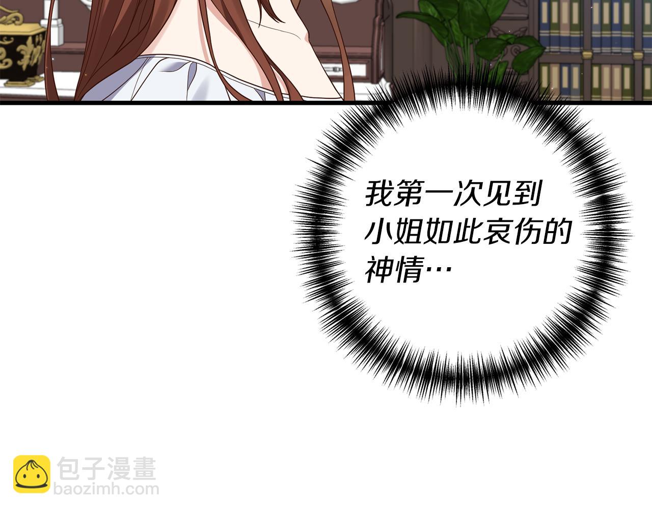 第10话 竟然失约！172