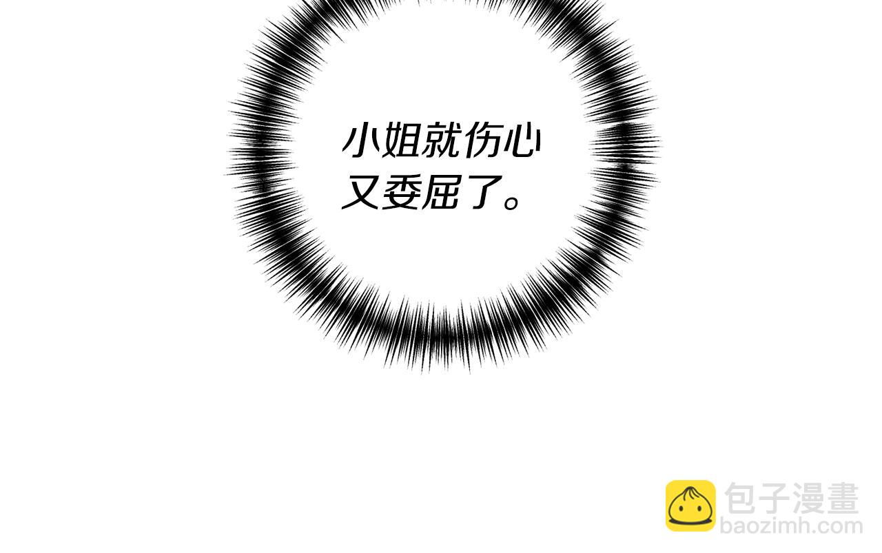 第10话 竟然失约！175