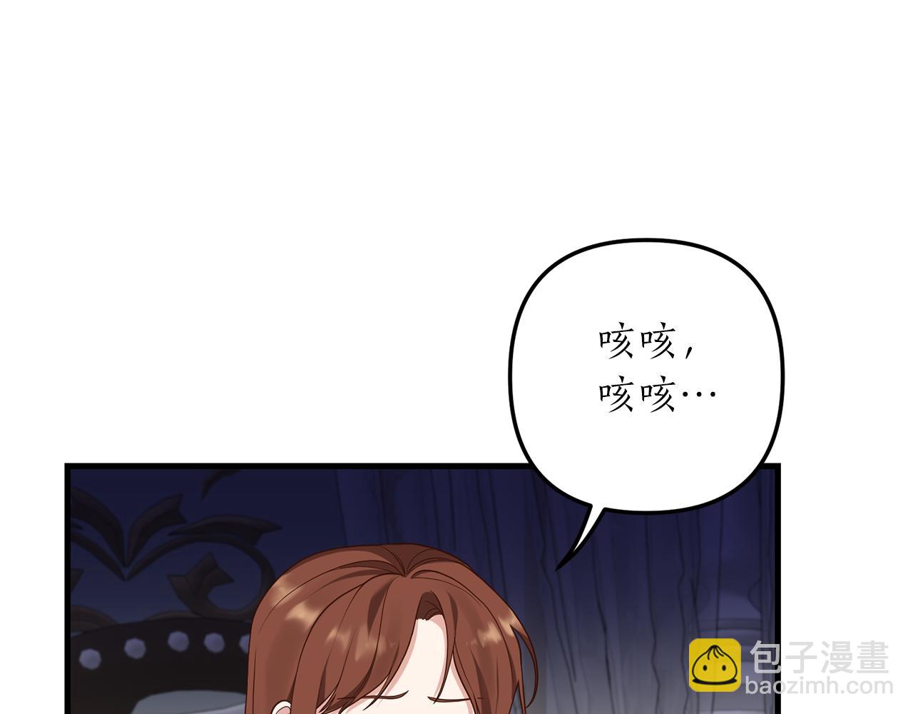 第10话 竟然失约！176