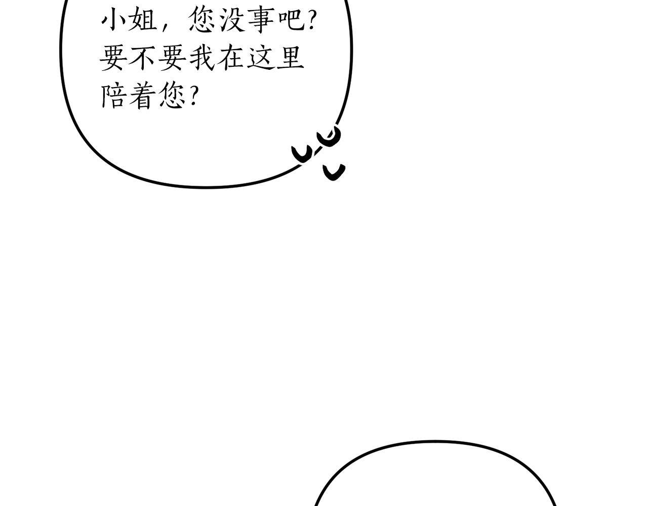 第10话 竟然失约！179
